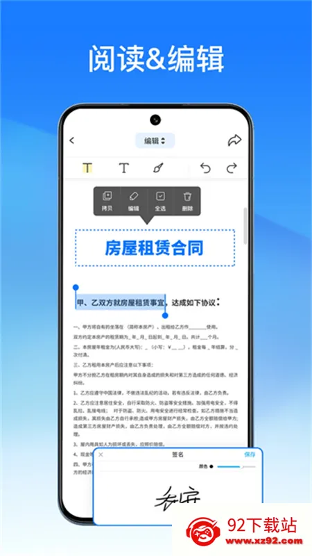 ����pdfת����(PDF��������)v2.10.3 �ֻ����ͼ
