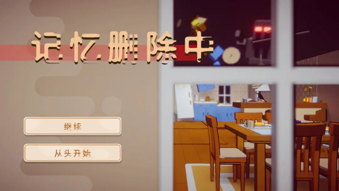 ����ɾ����2025�ٷ����°汾v1.0 �ٷ������ͼ