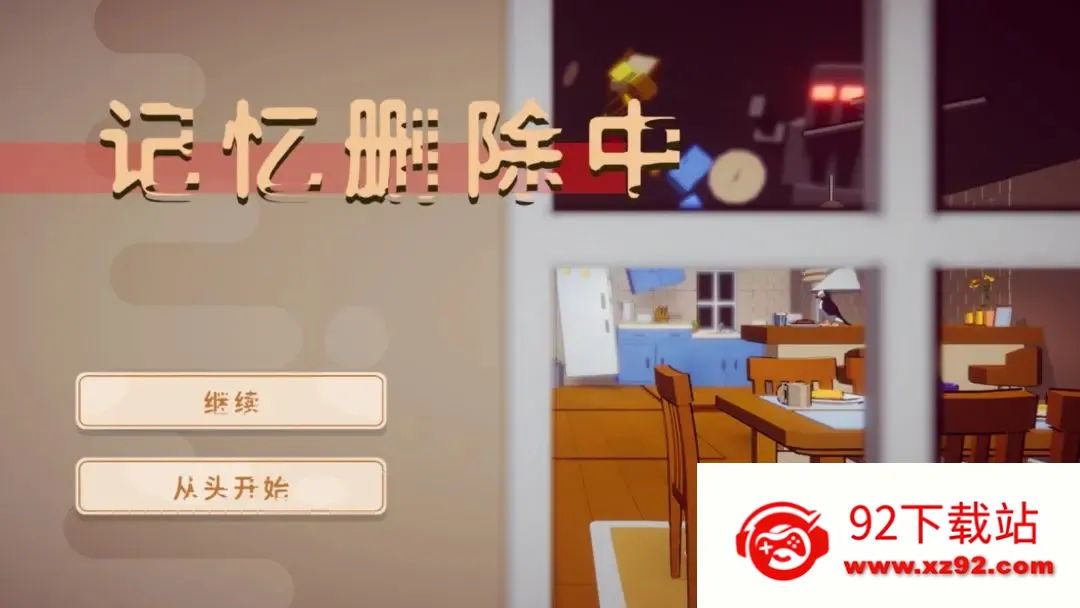 ����ɾ����2025�ٷ����°汾v1.0 �ٷ������ͼ