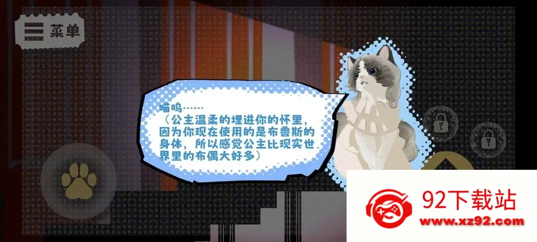 ��³˹��ð��2025���°汾v0.1.0 �ֻ����ͼ