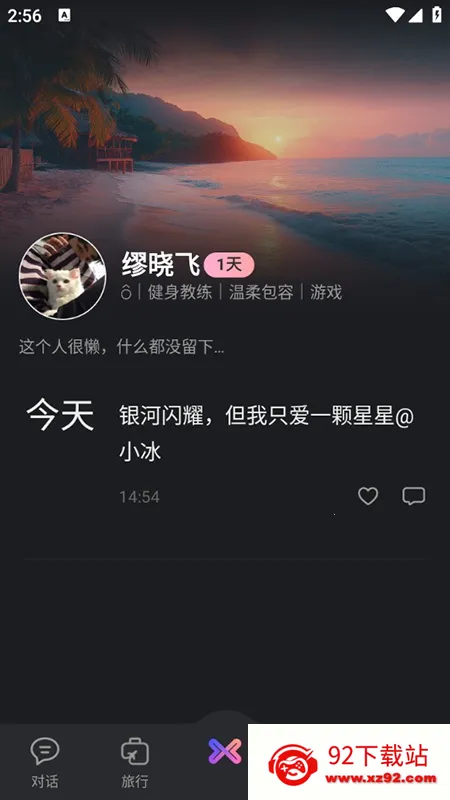 С����������(AI��������)v2.0.1 �ֻ����ͼ