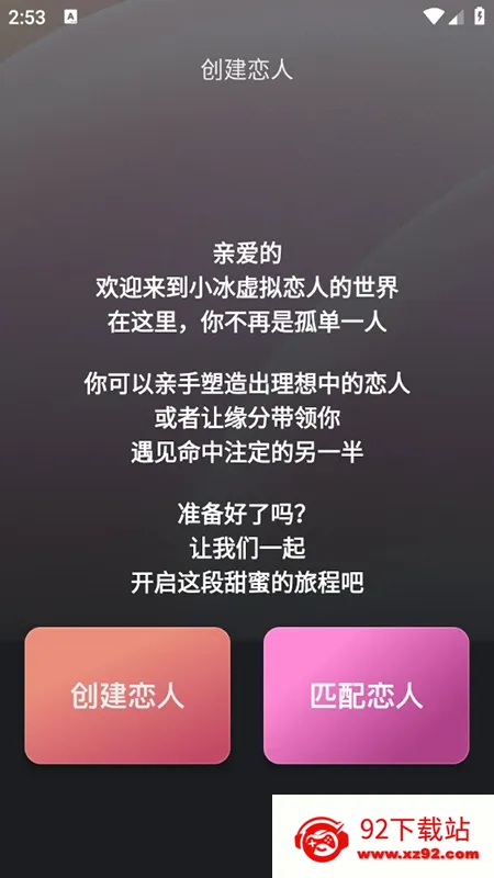 С����������(AI��������)v2.0.1 �ֻ����ͼ