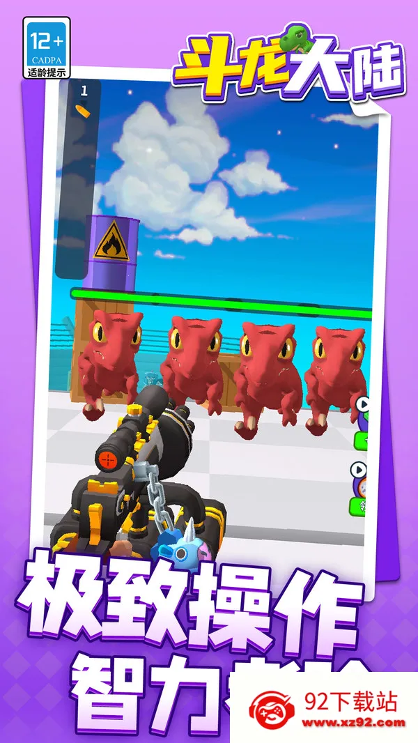 ������½(���������)v1.1.1 �ٷ������ͼ