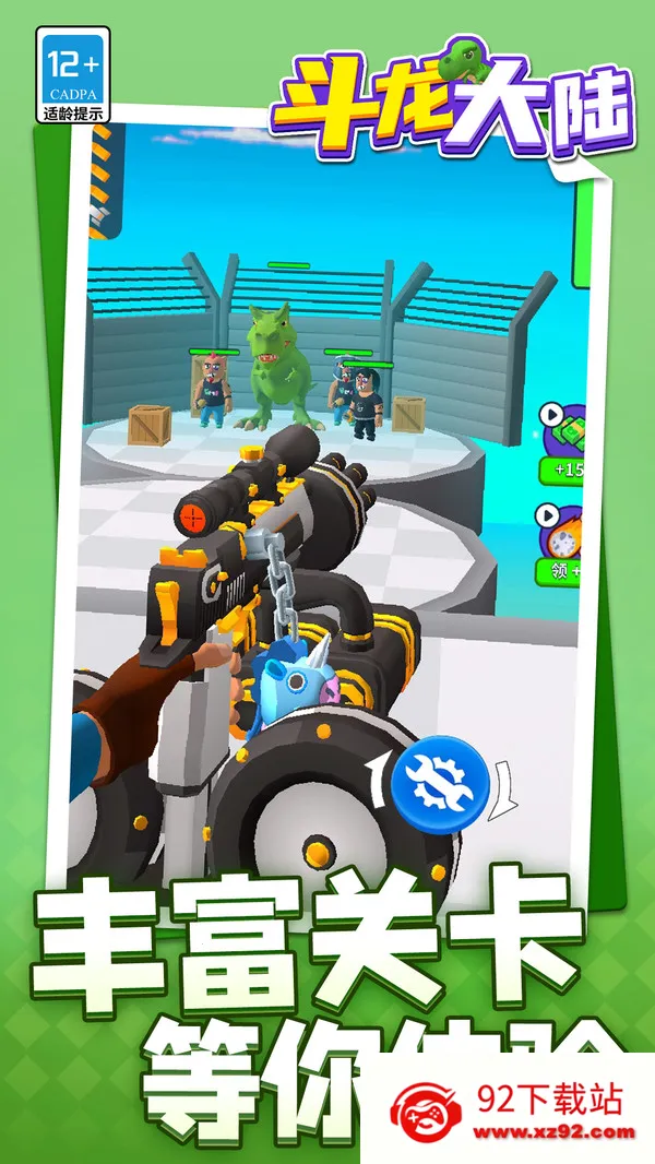 ������½(���������)v1.1.1 �ٷ������ͼ