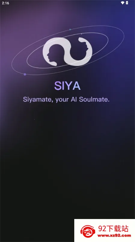 Siya����(��ԪAI�罻)v2.0.5 �ֻ����ͼ