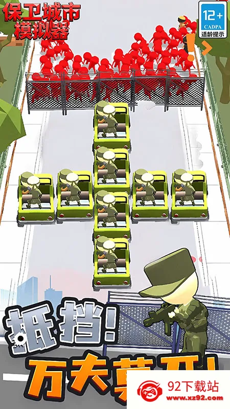 ��������2025�ٷ����°汾v2.6.21 �ֻ����ͼ