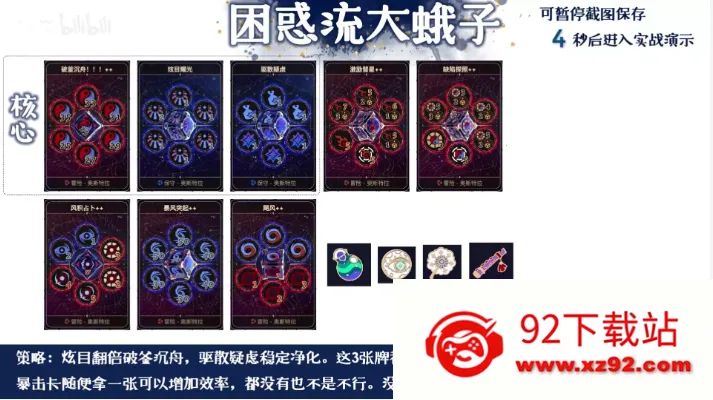 ��˹��������������(���ӿ�����Ϸ)