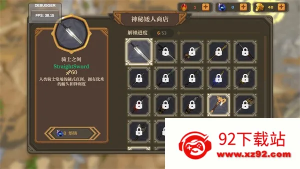 ʧ����ʿ(��붯����)v1.6.3 ��Ѱ��ͼ