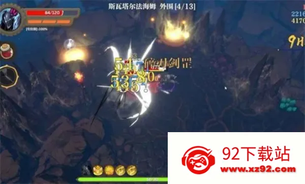 ʧ����ʿ(��붯����)v1.6.3 ��Ѱ��ͼ