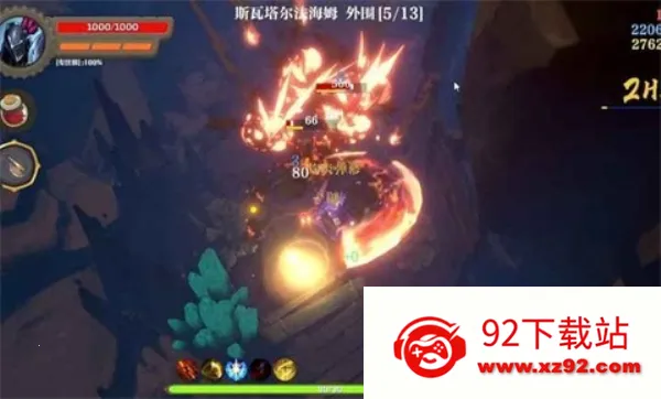 ʧ����ʿ(��붯����)v1.6.3 ��Ѱ��ͼ