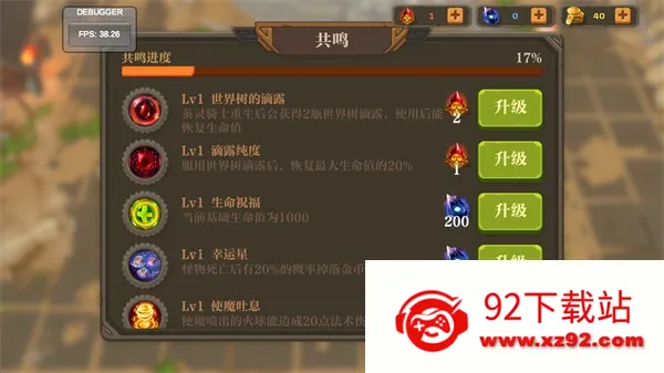 ʧ����ʿ(��붯����)v1.6.3 ��Ѱ��ͼ