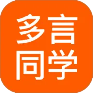 ����ͬѧ(Ӣ��ѧϰ̨)v2.0.5 ��׿��
