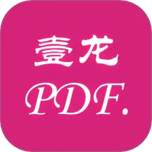 Ҽ��PDFת�������ֻ���v1.0.3 �ֻ���
