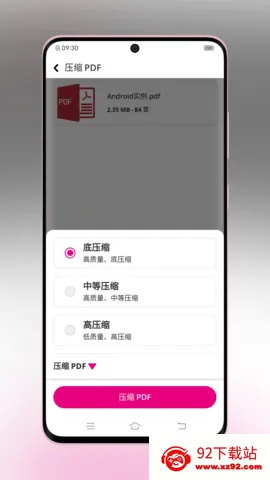 Ҽ��PDFת�������ֻ���v1.0.3 �ֻ����ͼ