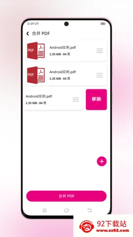 Ҽ��PDFת�������ֻ���v1.0.3 �ֻ����ͼ