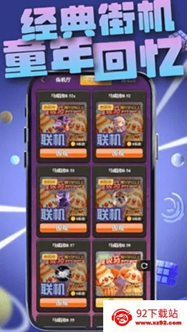 ָ��ֻ�2025���ذ�װv3.1.0 ��׿���ͼ