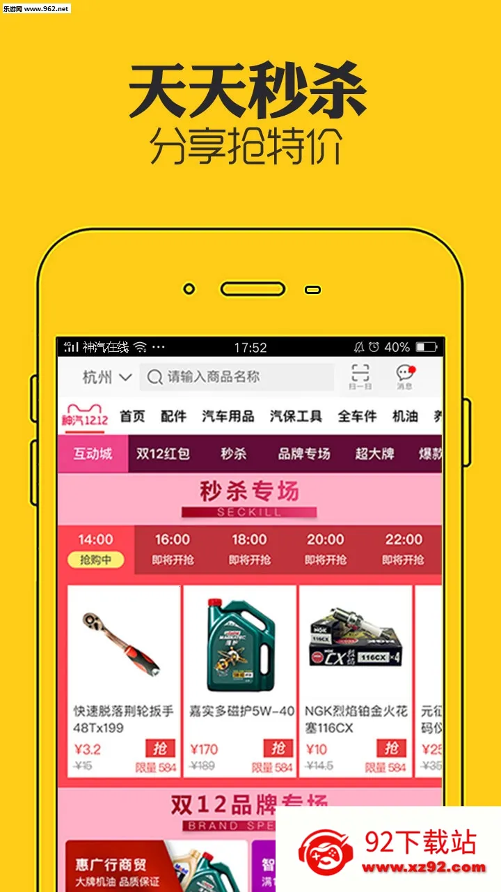 2025°汾v10.9.8 ׿ͼ