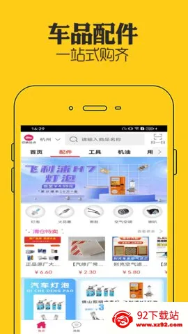 2025°汾v10.9.8 ׿ͼ