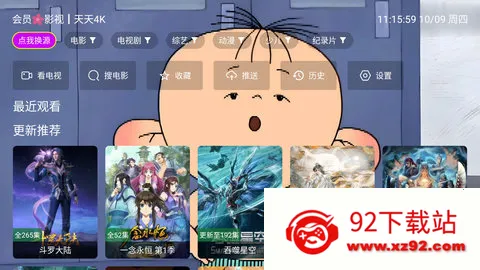 4K����ӰԺ2025���°汾v3.0.0 �ֻ����ͼ