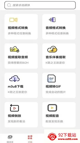 Ƶתmp32025ٷv1.2 Ѱͼ