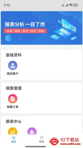 ��ʿ��2025�ٷ����°汾v1.0.0.13 ��׿���ͼ