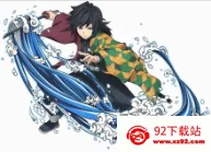 ����֮�л���Ѫ��̷(�������Ϸ)