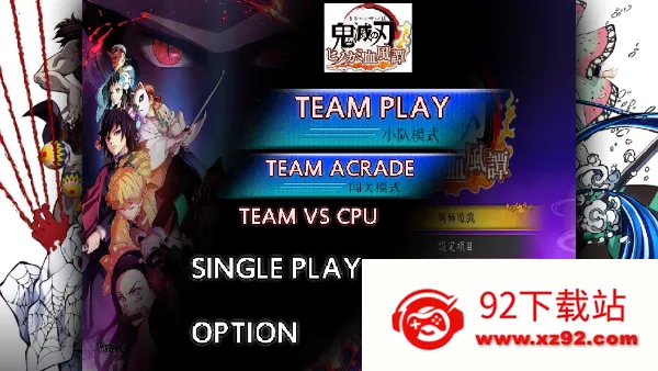 ����֮�л���Ѫ��̷(�������Ϸ)v7.5.0 �ֻ����ͼ