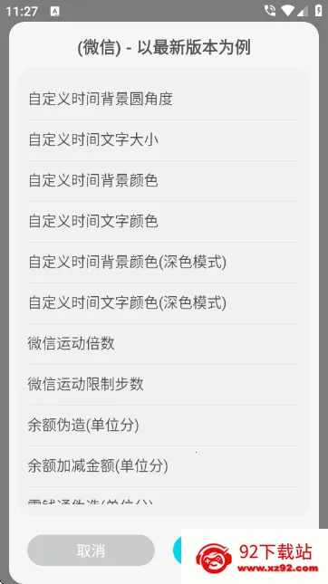 freely模块2025最新版本 freely模块2025最新版本