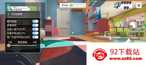 èģèð2025ٷv1.1 Ѱͼ