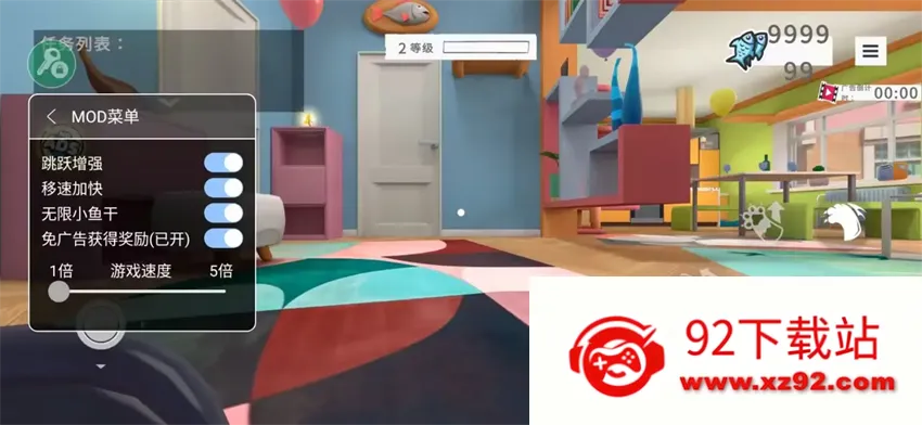 èģèð2025ٷv1.1 Ѱͼ