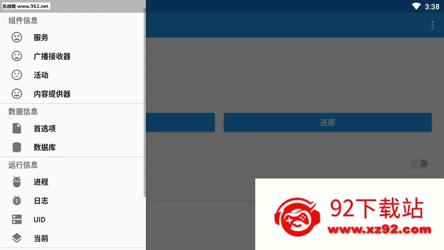 MyAndroidTools2025�ٷ����°汾v1.6.9.beta ��Ѱ��ͼ