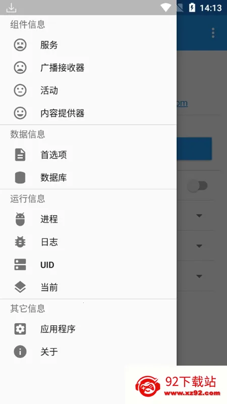MyAndroidTools2025�ٷ����°汾v1.6.9.beta ��Ѱ��ͼ
