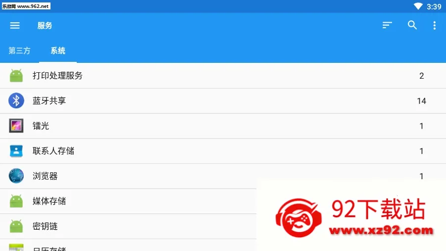 MyAndroidTools2025�ٷ����°汾v1.6.9.beta ��Ѱ��ͼ