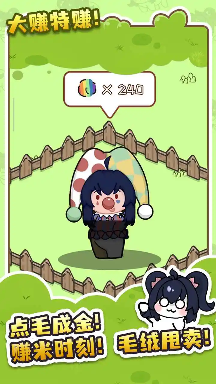 ��ëģ����2025���°汾v1 ��Ѱ��ͼ