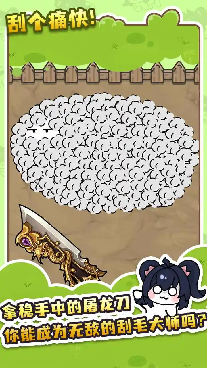 ��ëģ����2025���°汾v1 ��Ѱ��ͼ