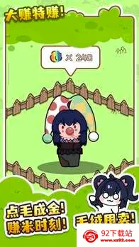 ��ëģ����2025���°汾v1 ��Ѱ��ͼ