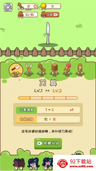 ��ëģ����2025���°汾