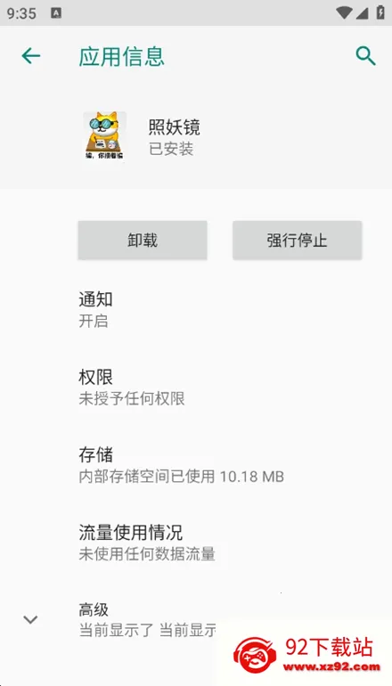 ������3.0(�ֻ��๦������)v1.8 �ֻ����ͼ