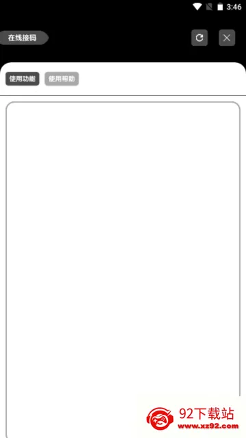 ������3.0(�ֻ��๦������)v1.8 �ֻ����ͼ