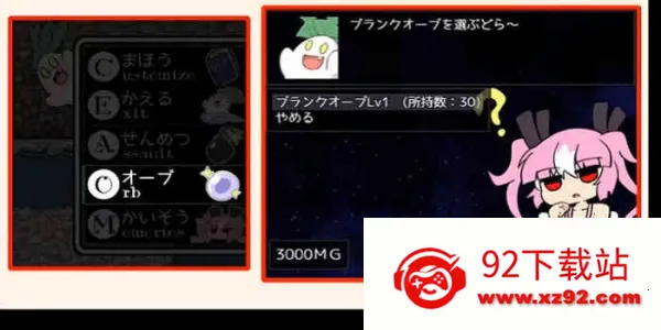 ˹֮-ֲ2025°汾v1.0.0 ׿ͼ