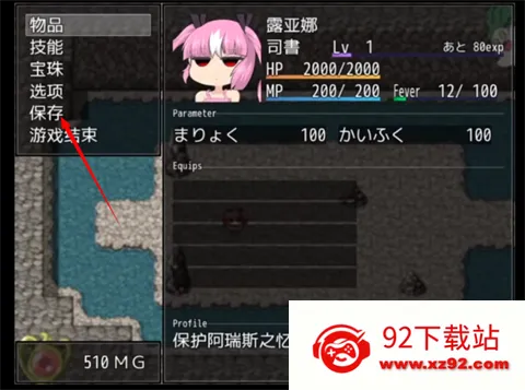 ˹֮-ֲ2025°汾v1.0.0 ׿ͼ