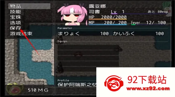 ˹֮-ֲ2025°汾v1.0.0 ׿ͼ