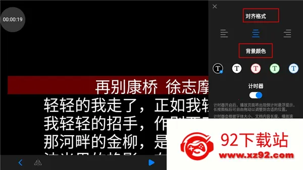 Teleprompter(�ֻ����������)