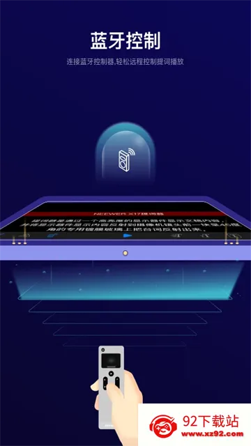 Teleprompter(�ֻ����������)v1.3.4 ��Ѱ��ͼ