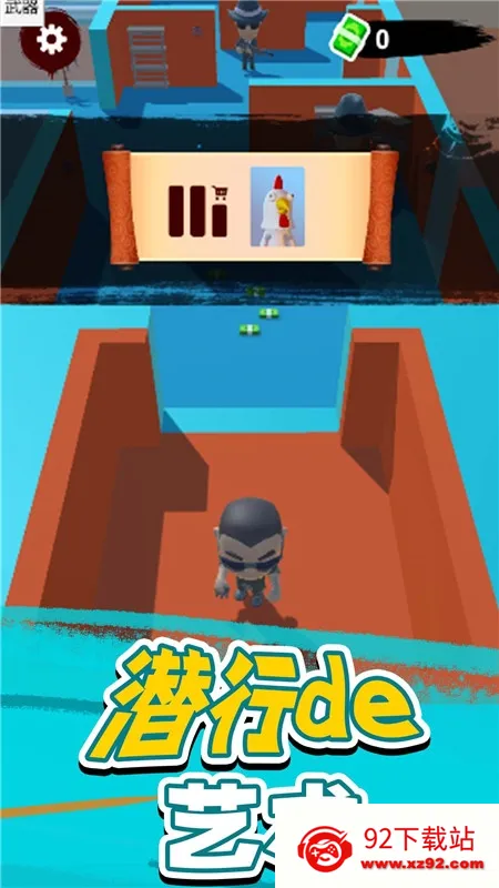 ��ׯ����ս-���Ա�������2025���°汾v1.0 �ֻ����ͼ