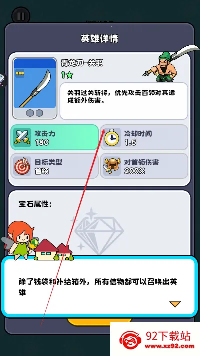 ��ׯ����ս-���Ա�������2025���°汾v1.0 �ֻ����ͼ