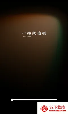 Ѷ̾Ƶ(̾Դ)v1.0.4 ׿ͼ