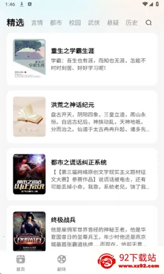 Ѷ̾Ƶ(̾Դ)v1.0.4 ׿ͼ