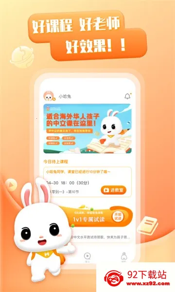 ����APP(����ѧϰƽ̨)v2.4.5 �ֻ����ͼ