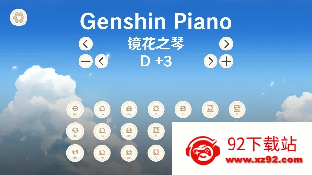 GenshinPiano(ԭģ)v1.2 ׿ͼ